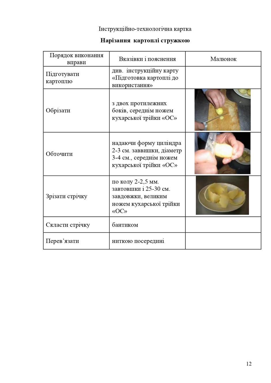 0500g9k0-fc49-940x1329.jpg
