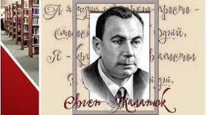 Поезія Євгена Маланюка