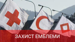 Особливості ведення воєнних дій з урахуванням норм МГП