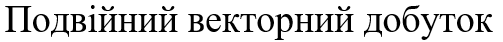 0500ger5-b8a5-503x42.png
