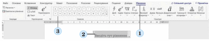 0500gg64-01c0-729x145.png