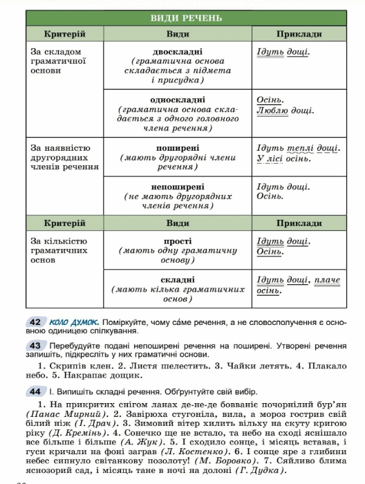 0500gi62-6a19-528x700.png