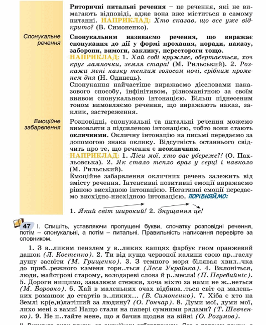0500gi73-9d7b-530x647.png