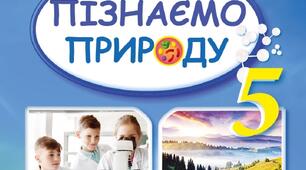 Які властивості у твердих тіл
