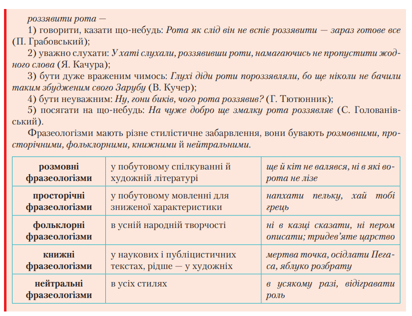 0500gnjy-55b4-825x632.png