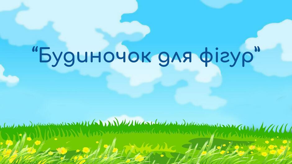 0500go2a-36d2-940x529.jpg