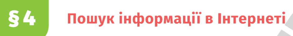 0500gocn-f49b-940x118.png
