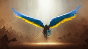 Бути воїном - значить жити вічно!