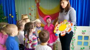 Інтегрована спортивно- валеологічна діяльність : « Стежиною здоров’я»