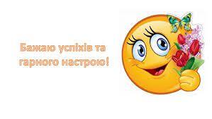 Ґрунт – цінний природний ресурс нашої країни. Склад і властивості ґрунту, роль у природі і використання людиною.