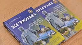 Життя людей на землях краю в давні часи