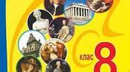 Стиль у мистецтві. Античний стиль.