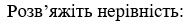 0500gveq-7aac-194x28.png
