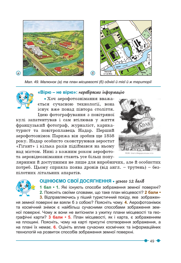 0500gwat-bed0-601x870.png