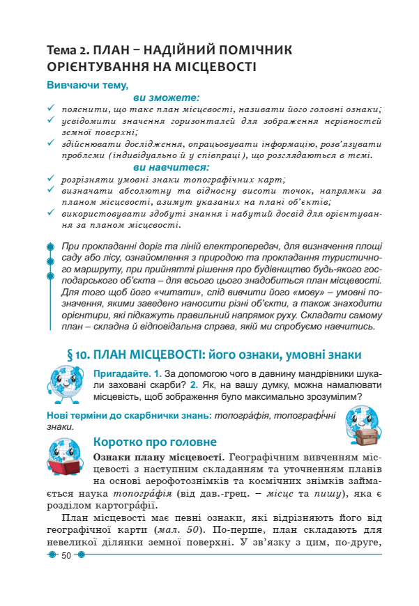 0500gwst-c5bc-601x870.png
