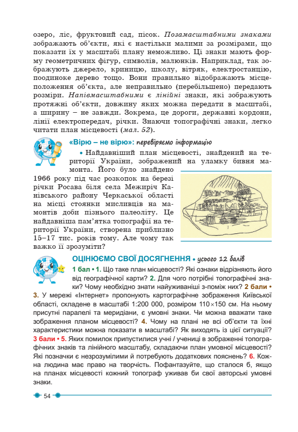 0500gwtw-9131-601x870.png