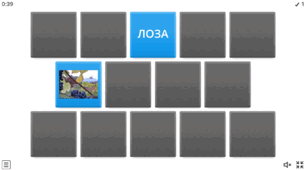 Звук "а". Розуміння прочитаного