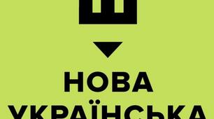 Вікторина "Як я знаю Україну"