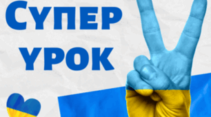 Квадрат