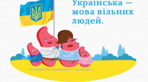 Будова слова. Орфографія.