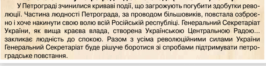 0500h286-7dd8-845x212.png