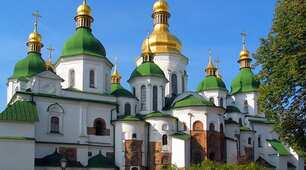 "ПРО СОФІЮ КИЇВСЬКУ" Н.Гуркіна