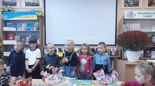 Урок-дослід "Які властивості має вода" НУШ 2 клас
