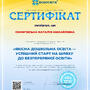 https://fs05.vseosvita.ua/0500h6c9-f4b7-90x90.jpg