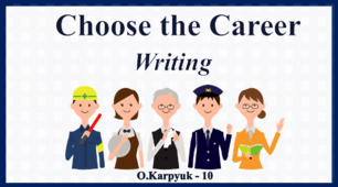 Презентація " Choose the Career. Writing: Application letter"