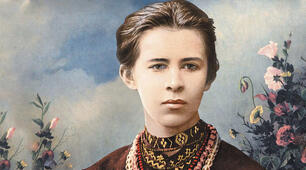 Biography of Lesya Ukrainka.