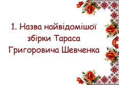 0500h8w1-4ef7-234x166.jpg