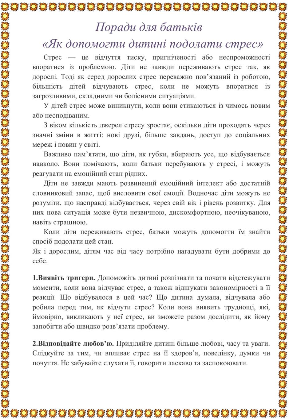0500hbth-c9c1-940x1365.jpg