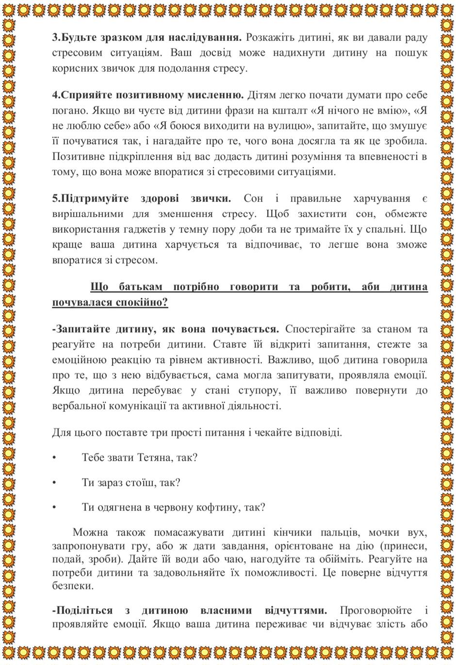 0500hbtp-6f0d-940x1370.jpg