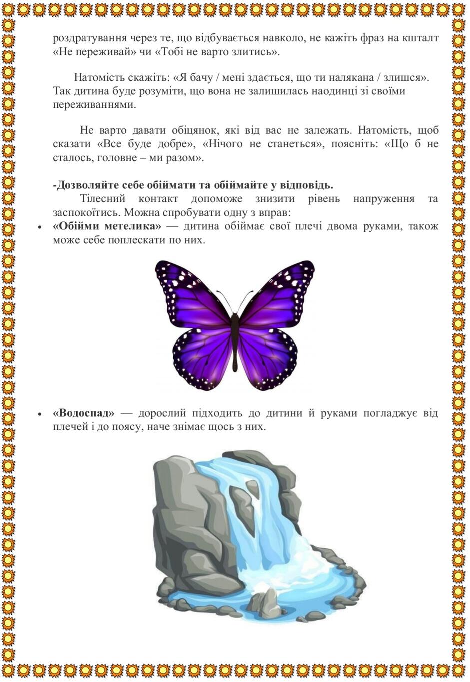 0500hbtx-42b1-940x1362.jpg