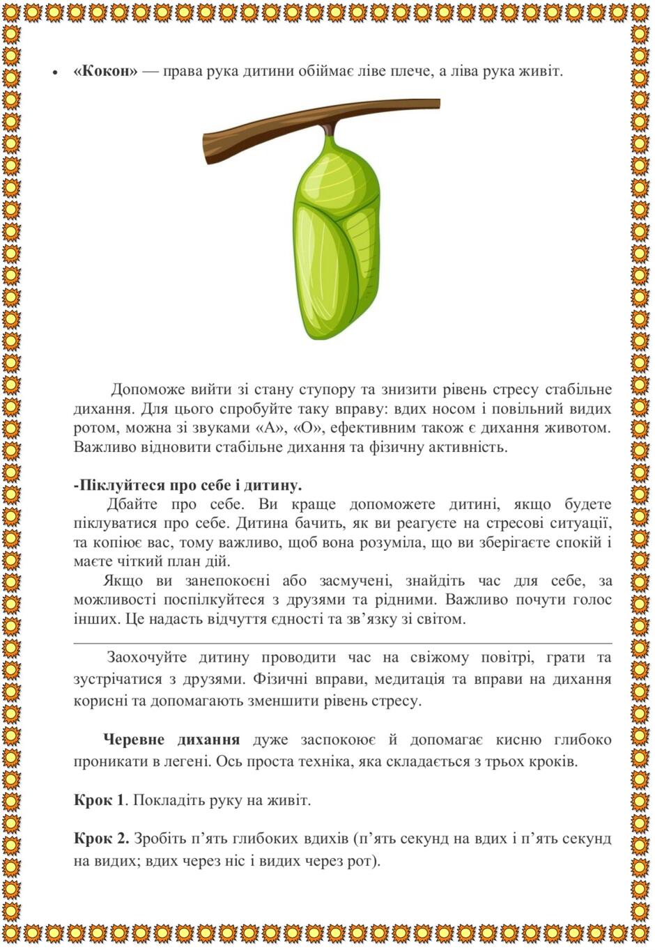0500hbu5-1de7-940x1364.jpg