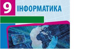 Практична робота 3. Робота з тривимірними примітивами