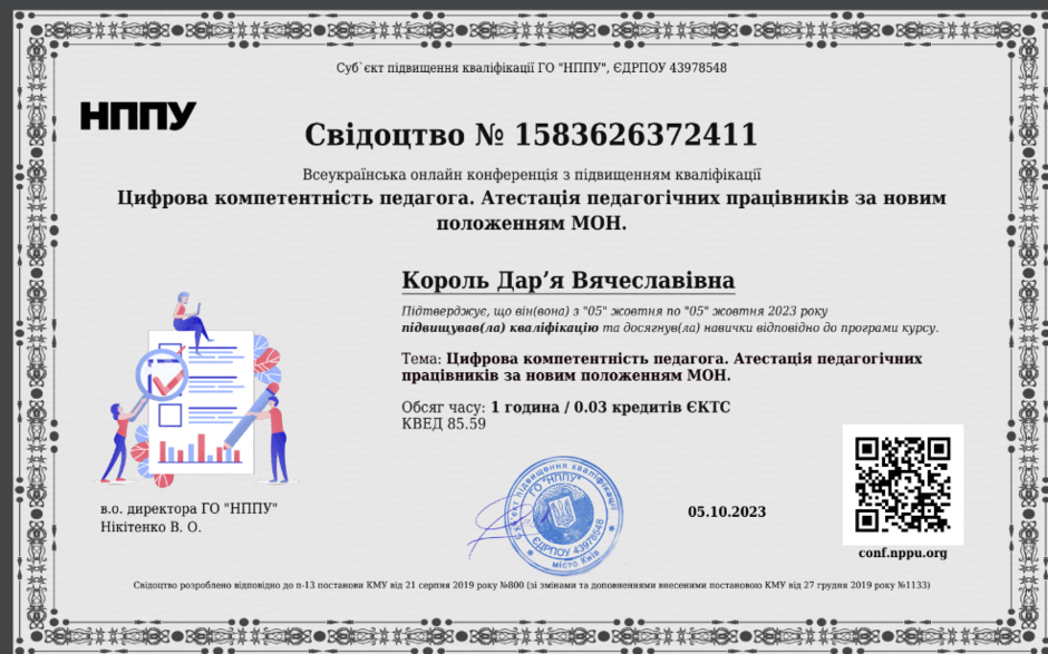0500hds1-45d5-940x587.png