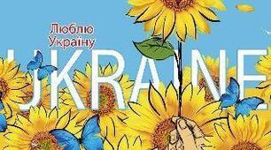 Узагальнення і систематизація знань учнів із розділу «Дос­ліджую звуки і букви» 