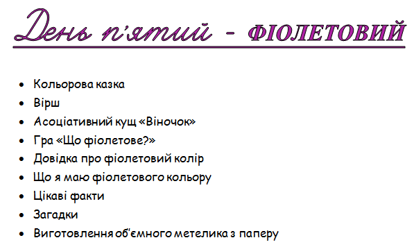 0500hfic-ed65-597x356.png