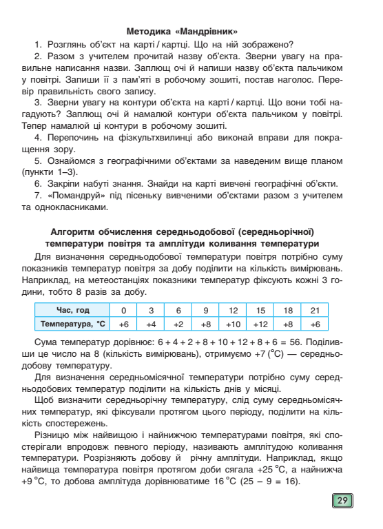 0500hfk4-9a42-556x768.png