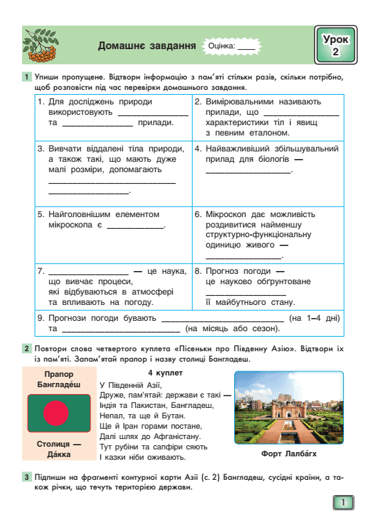 0500hfkf-2eaf-556x768.png
