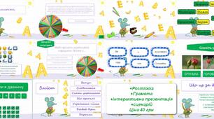 27 жовтня день української писемності та мови 5-11 класи