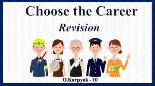 Презентація " Choose the Career.Revision"