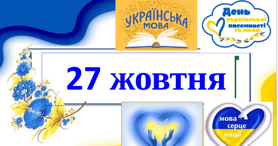 https://fs05.vseosvita.ua/0500hjk3-71c3-1200x630.png