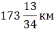 0500hjs6-e29a-79x43.png