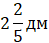 0500hjwk-7ac3-49x43.png