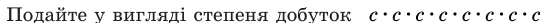 0500hk0g-e00c-546x26.png