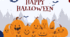 Розтяжка-напис "HAPPY HALLOWEEN"(+прапорці для декору)