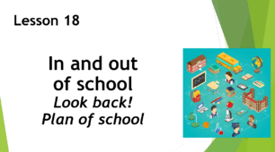Form 7. Lesson 18. Look back. The Plan of the School.