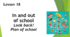 Form 7. Lesson 18. Look back. The Plan of the School.